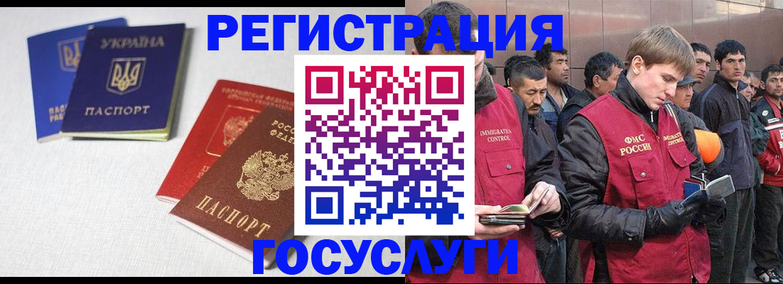 где прописаться в Жердевке